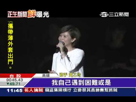 黃乙玲唱「觀世音」　比得金曲還開心｜三立新聞台