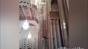ذكريات الزمن الجميل (جودة عالية) مع الشيخ عمر القزابري من صلاة الفجر - سورة إبراهيم 2006/11/25