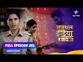 Full episode 203     savdhaan india fir starbharat