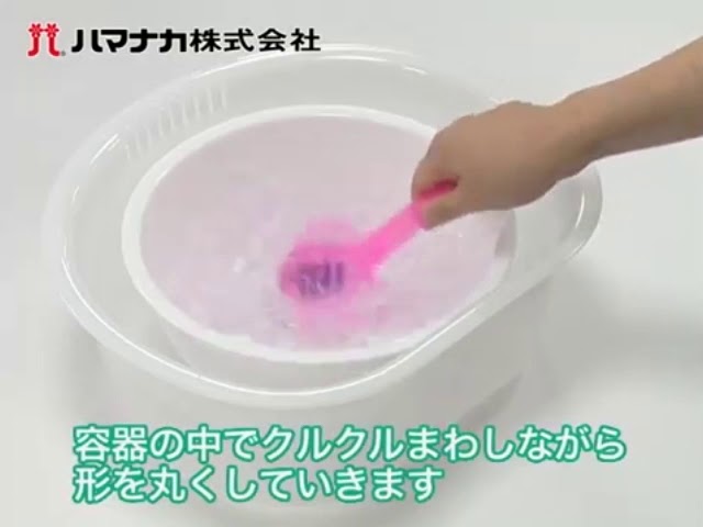 ハマナカ フェルトボールメーカー ふって ふっての使い方 Youtube ハマナカ フェルトボールメーカー ふって ふっての使い方 Youtube