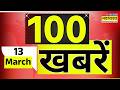 Top 100 News | Gas Crisis | Israel-Iran Conflict | War News Updates | Donald Trump | Iran News