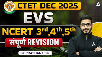 CTET FEB 2026 | CTET EVS NCERT Revision & Previous Year Questions |CTET EVS Pedagogy By Prashank Sir