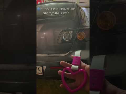 Mazda 3 цурикава