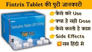 Fintrix 250Mg Tablet Uses Price Composition Dose Side Effects Review In Hindi