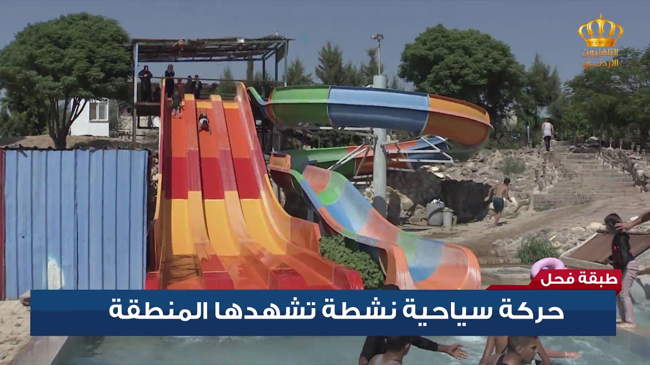 حركة سياحية نشطة تشهدها منطقة طبقة فحل