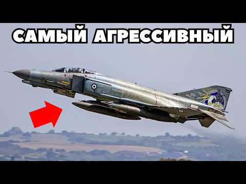 От провального проекта до «Хозяина неба»: Феномен F-4 Phantom