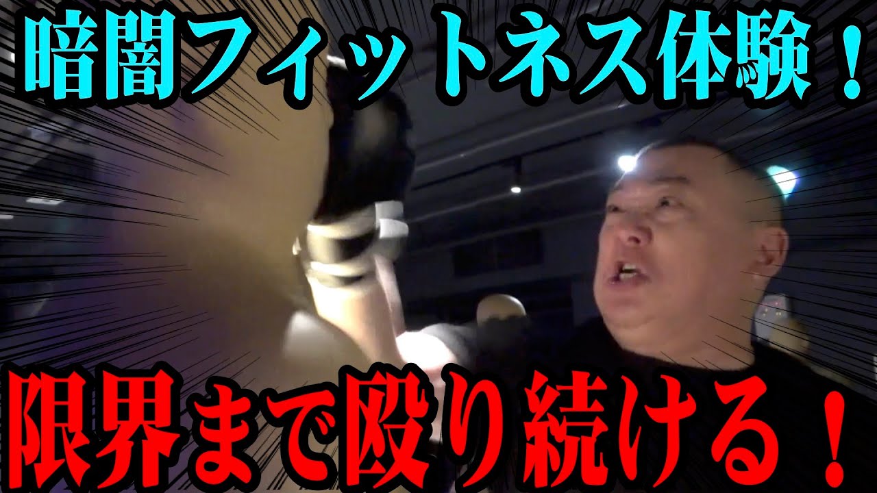 【本気】渋谷の地下でシバいてやりました【パンチ】