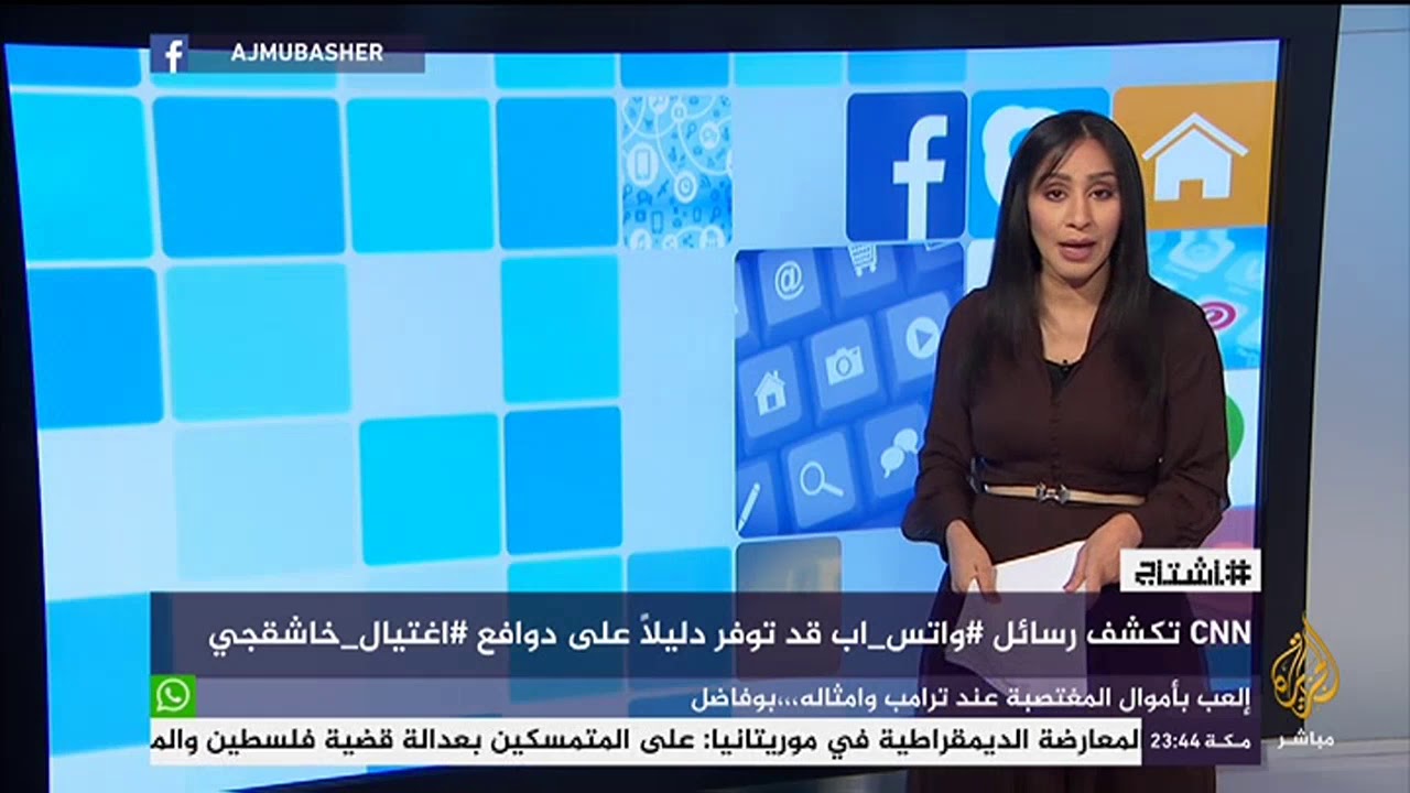 هاشتاج .. #أردوغان: سنلجأ إلى #الأمم_المتحدة إذا لزم الأمر لتحريك #القضاء_الدولي قي قضية #خاشقجي