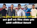 Sri Lankan cricketers' real girlfriends