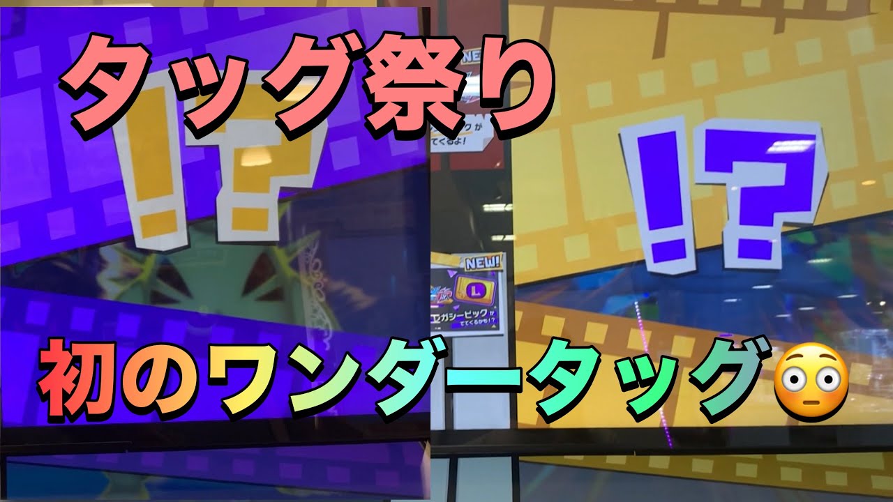 △ポケモン　炎のリザードン　C賞　オリジナル　ラッキーチャンスプレゼント当選品 △ポケモン 炎のリザードン C賞 オリジナル ラッキーチャンス