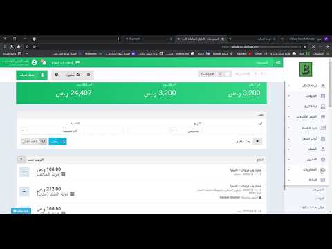 شرح اصدار سند صرف جديد