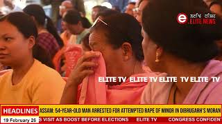 Download Lagu CHING AMASUNG TAMGI IDP SINGDA SELGI TENGBANG PIKHRE (CM) MP3