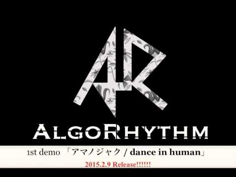 AlgoRhythm - 1st demo "アマノジャク / dance in human" 全曲試聴 Trailer