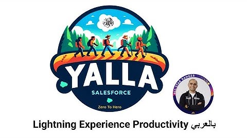 27- Salesforce Lightning Experience Productivity بالعربي | Salesforce Administrator Arabic
