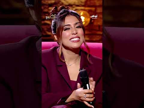 إبداع رجاء بلمير و عيسى الكعبي في أغنية أحبك لـ حسين الجسمي برنامج آخر الأسبوع