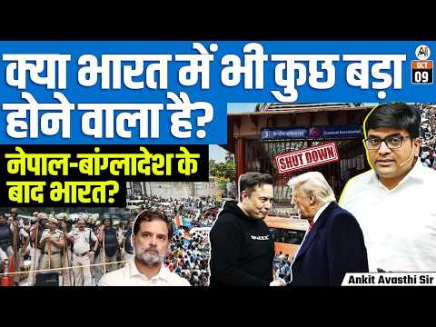 Delhi Metro to Shut 57 Stations Ahead of CJP Protest | Restrictions from 9 PM Friday | By Ankit Sir