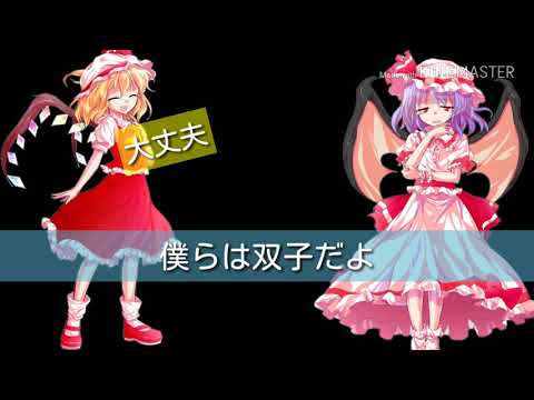 《自作ＰV》悪ノ召使