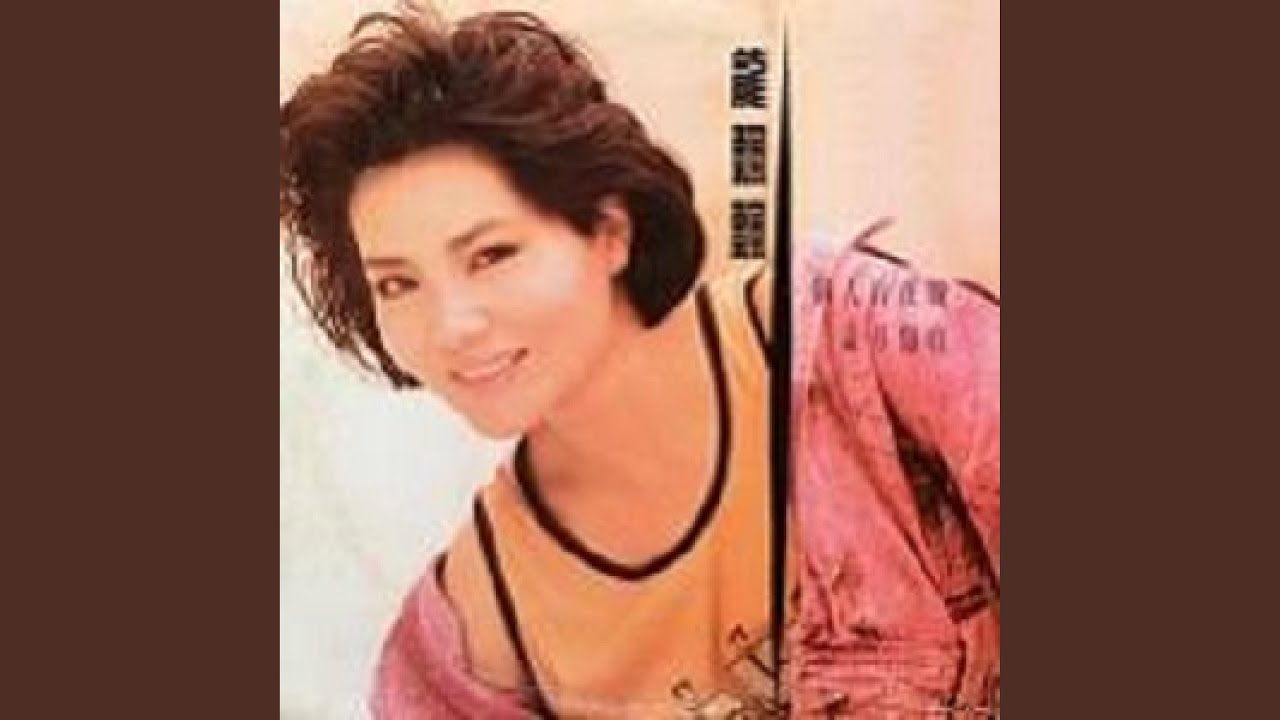 Mira 夢靨 en YouTube Mira 夢靨 en YouTube