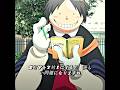状況不明で囲まれる殺せんせー。#shorts #viral #trending #anime