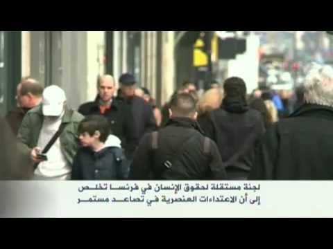 تصاعد الاعتداءات ذات الطابع العنصري بفرنسا