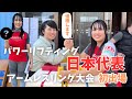 【優勝します】アームレスリング大会初出場