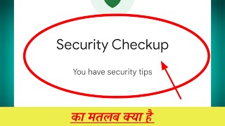 What does Security Checkup mean? Instagram & Google Account