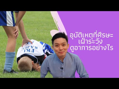 วีดีโอ: ทำไมสุนัขจึงถอนหายใจ?