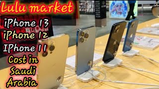 Iphone Mobile Price In Lulu Market/ iPhone 13 Pro Max price in Saudi Arabia @kabeerpardasi screenshot 1