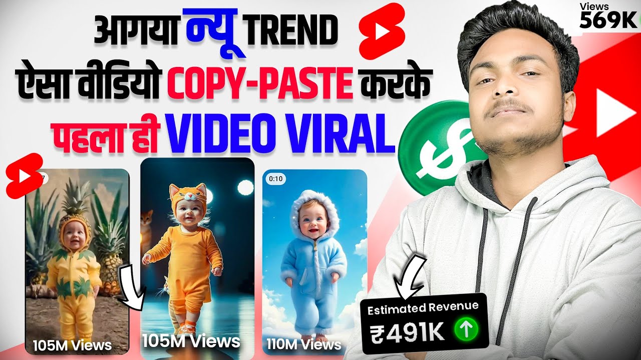 Copy paste video on youtube and earn money | sigma video | copy paste ...