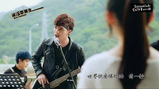 20180807_ROCK 7集 插曲整理(SpeXial偉晉)(沒有新歌)