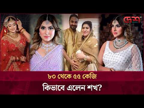 কটু কথা ও অসুস্থতা জয় করে শখের নতুন রূপ! | Anika Kabir Shakh | BD Actress