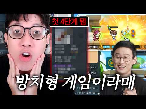 창섭이형 이 게임 못 끄겠어...