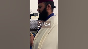 #التراويح #رمضان_1444 #صلاة_القيام #الصلاة #ترتيل #القرآن_الكريم #سورة_الأعراف  #المغرب #الصلاة