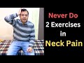 Never do 2 bad neck exercises cervical pain treatment neck pain relief exercise neck pain mistake