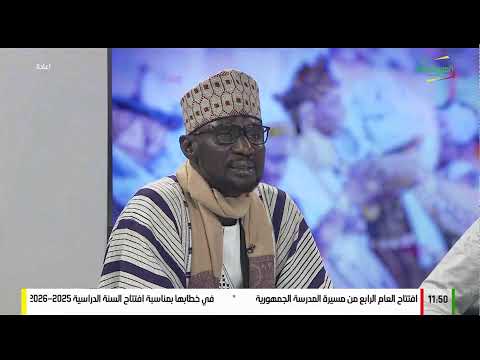 بث مباشر من ق بل قناة الموريتانية   