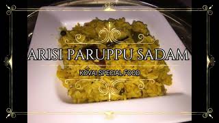 Arisi Paruppu Sadam Recipe in Tamil | Kongunadu Recipe |Easy Lunch |Kovai Style Arisi Paruppu Sadam
