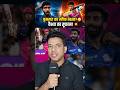 वैभव सूर्यवंशी का खौफ: “Bumrah की पहली गेंद पर SIX 😳