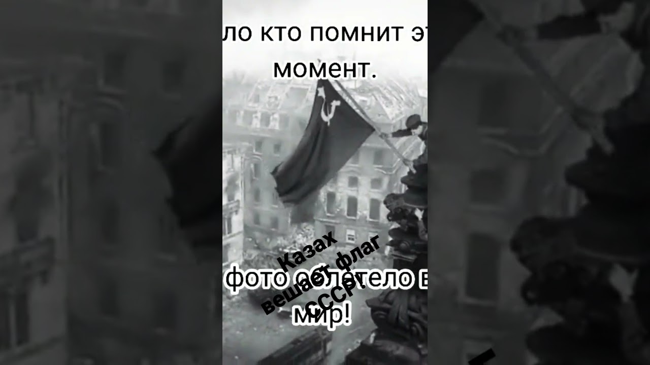 мало кто помнит!