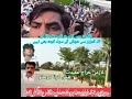 friend of Imran Ahmad Khan niazi murder.very sad pray 🙏 for him.##ptiofficial #pti #ptijalsa #love