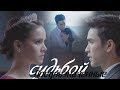 Клип к лакорну ღ Предназначенные судьбой ღ Likit Ruk ღThe Crown Princess ღ Барри &Яя ღ