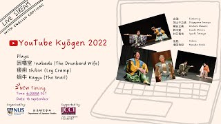 YouTube Live Kyogen 2022 - NUS Department of Japanese Studies