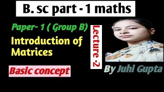 introduction to matrices || bsc 1st year maths || L-2