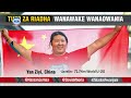 Wachezaji wanaowania tuzo za riadha duniani