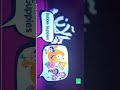 Bubble Guppies Now Mbc3 