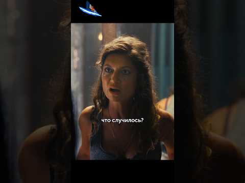 Снял милфу, а она оказалась демоном 😆💀 #shorts #смешно #мем #комедия