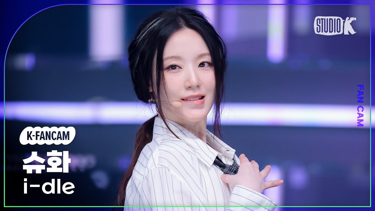 [K-Fancam] 아이들 슈화 직캠 'Mono (Feat. skaiwater)' (i-dle SHUHUA Fancam) @뮤직뱅크(Music Bank) 260130