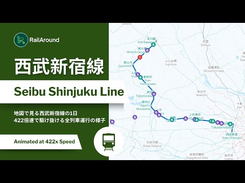 地図で見る西武新宿線の1日❗️422倍速で駆け抜ける全列車運行の様子