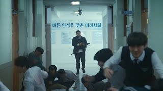 Perfect Revenge Scene | Trigger | Q Clips