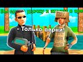 СДАЛ в АРЕНДУ УДОЧКУ 10 lvl И ЭХОЛОТ 🎣 ВЕРНЕТ? GTA SAMP ARIZONA RP