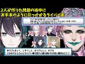 【2視点】黛灰とジョー・力一が作った問題にお手本のように引っかかるライバー達【切り抜き/にじさんじ/不破湊/健屋花那/相羽ういは/伏見ガク】